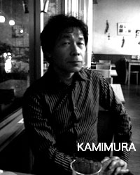 Shigeru Kamimura