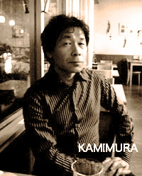 Shigeru Kamimura