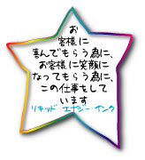yorokonde