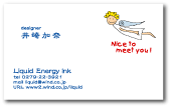 �V�g���h�@�G���W�F��