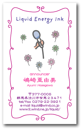 ���h�f�U�C���@���y�E�y�햼�h�@�g���L���ɓV�g�̉H