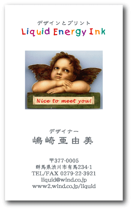 ���h�f�U�C���@�V�g���h�@�`�F���u2