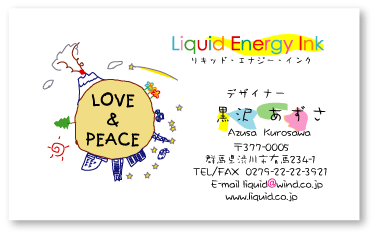 h fUCFh fUCFRh@nS@Love and Peace