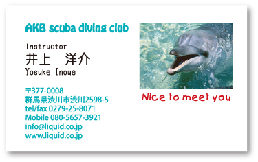 �C���J���h�B�����C���J�����������o���Ĉ��A���Ă���ʐ^�����`�[�t�ɁB�����F���A�N�A�𒆐S�ŁBNice to meet you.