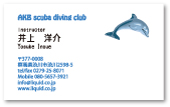 �C���J���h�B�W�����v��������C���J�̃C���X�g�����`�[�t�ɁB�C���J�̈����邵���ڂƐl�Ȃ������΂ނ悤�ȕ\������B