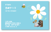 �s�A�m�G���W�F���@���u���[