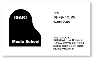 ���h �f�U�C���F���y�E�y�햼�h�@���y����(music school   )