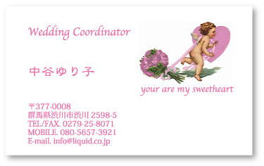 ���h �f�U�C���F�V�g���h�@my sweetheart pink   