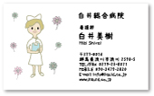 �Ō�t���h�B�J���e������ė������Ō�t����̃C���X�g�����`�[�t�ɁB�s���N�̐����o���̒��Ɂu���厖�Ɂv�̕����B