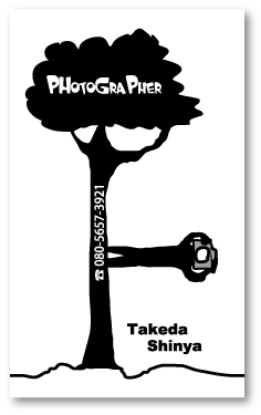 フォトグラファー名刺。木にたってカメラを構えるフォトグラファーのユーモラスなイラスト