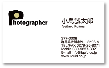 フォトグラファー名刺。Photographer　のＰをカメラに見立ててロゴ調にアレンジ。シンプルで分かりやすいデザイン