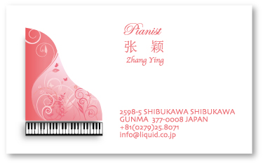 ピアノ花名刺09　フローラルコーラル