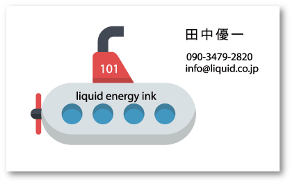 潜水艦名刺01