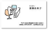 ���C�^�[���h�E��Ɩ��@�ҏW�Җ��h�@�f�U�C���@�L�����Ɍ������ăp�\�R���ŕ��͂������Ă���