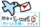 emailbanner