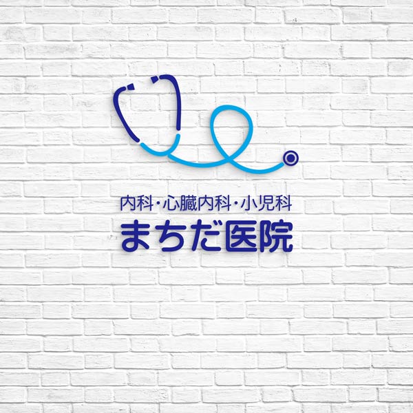 ロゴ93
 内科・心臓内科・小児科病院04　白レンガの壁に貼ったロゴ width=