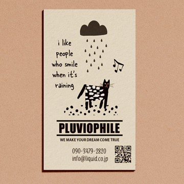 猫名刺63　PLUVIOPHILE