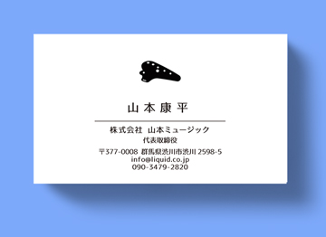 オカリナ名刺04　ロゴ




