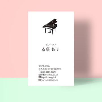 ピアノ名刺032
