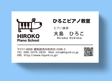 ピアノ教室名刺42　犬鍵盤ロ