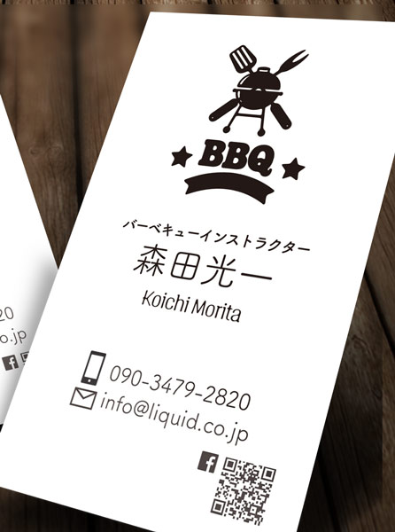 BBQインストラクター名刺01　ディスプレイ