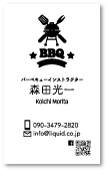 BBQインストラクター名刺01