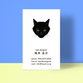 猫名刺48　ブラックキャット縦