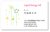 花名刺、ハワイアン名刺