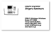 コンピューター名刺