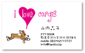 コーギー名刺。元気なコーギーのイラストを用いたデザインです。I LOVE CORGIS　をモチーフに、ビビッドピンクと可愛いフォントで