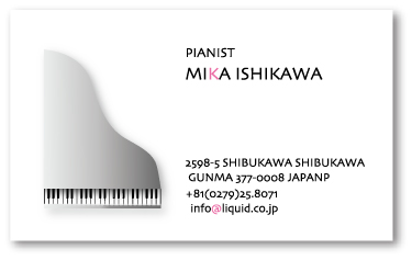 ピアノ名刺094　銀のピアノ