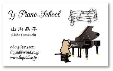 ピアノ教室名刺37　猫ピアノ教室2