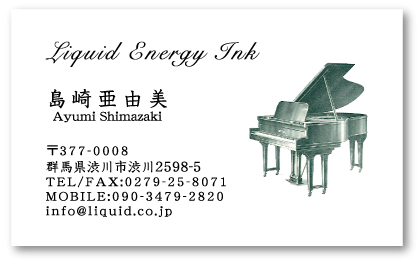 ピアノ名刺001