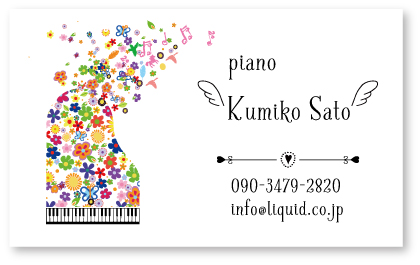 ピアノ名刺106　花ピアノ