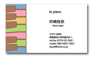 ピアノ名刺093　パステル鍵盤