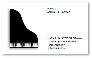 ピアノ名刺038