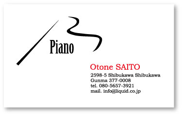 ピアノ名刺042