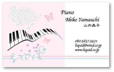 ピアノ花名刺17　鍵盤フローラルピンク