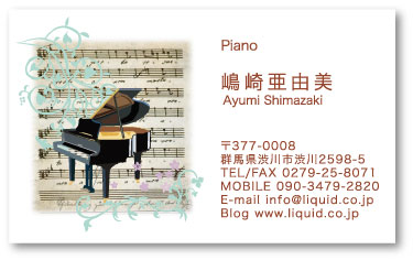 ピアノ075 楽譜