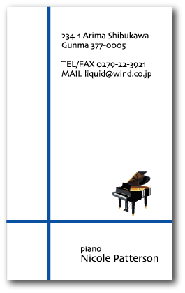 ピアノ名刺008