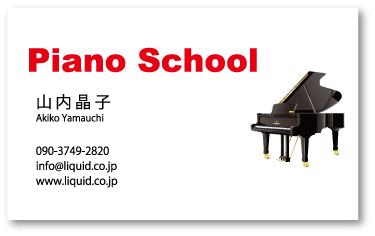 ピアノ名刺088