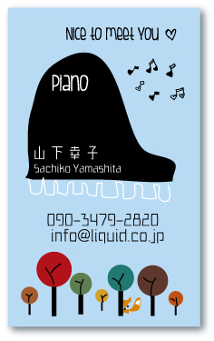 ピアノ名刺091 ルナール