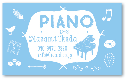 ピアノ名刺099