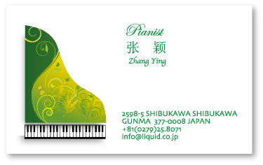 ピアノ花名刺10　フローラル