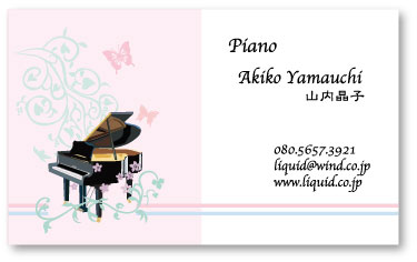 ピアノ花名刺01　フローラルピンク