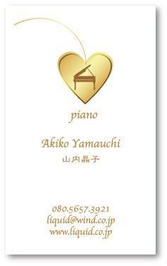 ピアノ名刺068　ゴールドハート2