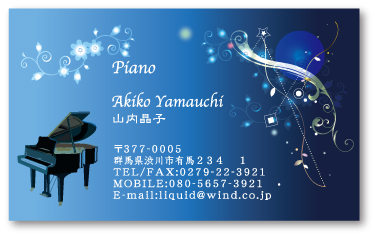 ピアノ花名刺06　ピアノインブルータイム