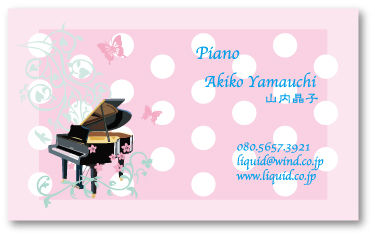 ピアノ花名刺22　ピンクドットフローラル