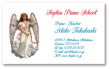 天使名刺 ピンクリボンを身に巻く天使のクラシカルな美しいイラストを