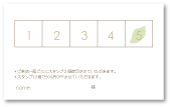 名刺　ポイントカード5ます 